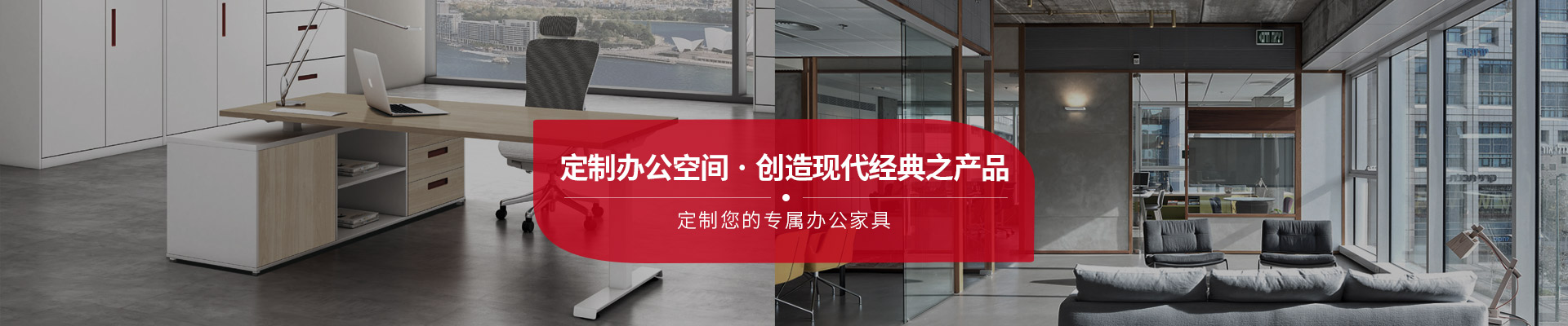 久久精品熟女亚洲AV麻豆网站家具-定製91麻豆国产91久久久久久空間，創造現代經典之產品